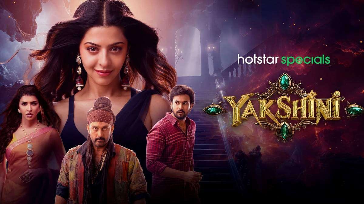 Yakshini Movie Cast